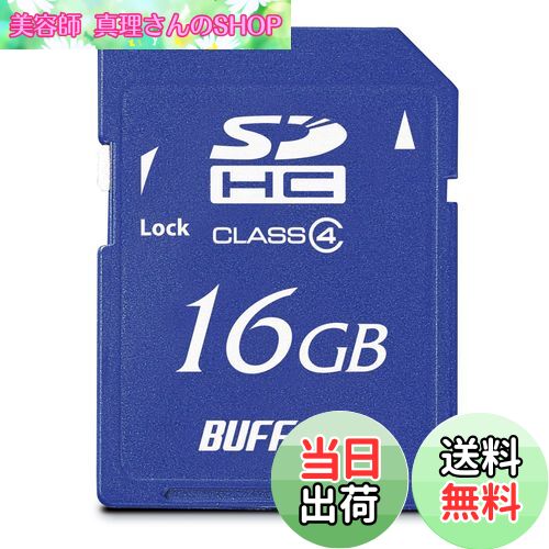 【送料無料】バッファロー BUFFALO Class4 SDHCカード 16GB RSDC-S16GC4B