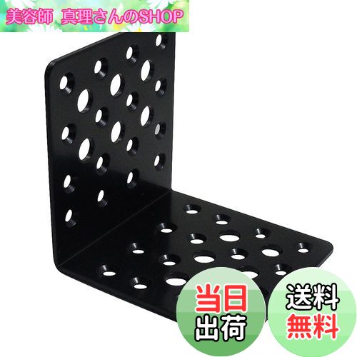 【送料無料】ダイドーハント (DAIDOHANT) (補強金物) ブラック マルチ金物 L型 [鉄] (W)80x(A)85x(B)85..