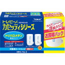 【送料無料】東レ トレビーノ カセッティシリーズ トリハロメタンカートリッジ2P プラス1セット MKC.T2J-Z (3個セット/箱)