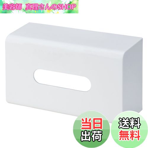 【送料無料】ライクイット ( like-it ) キッチン 小物収納 冷蔵庫 マグネット収納 強力マグネット ボッ..