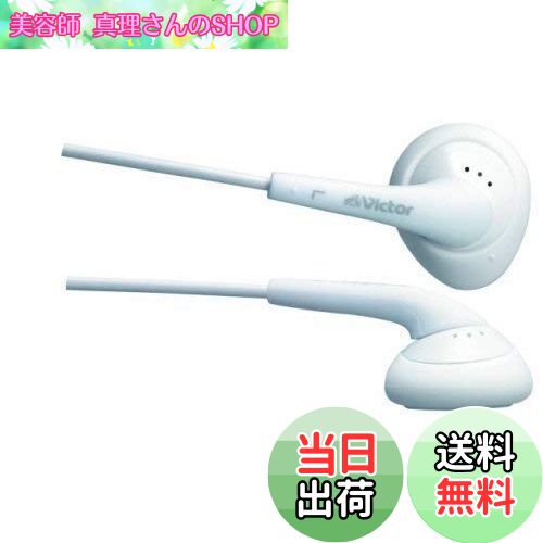 【送料無料】JVC HP-F240-W イヤホン ライチホワイト