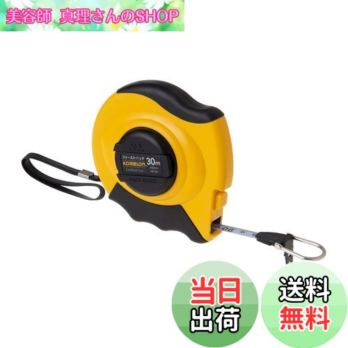 【送料無料】コメロン 巻き尺 ファーストバックエルゴ テープ幅10mm 30M KMC-920