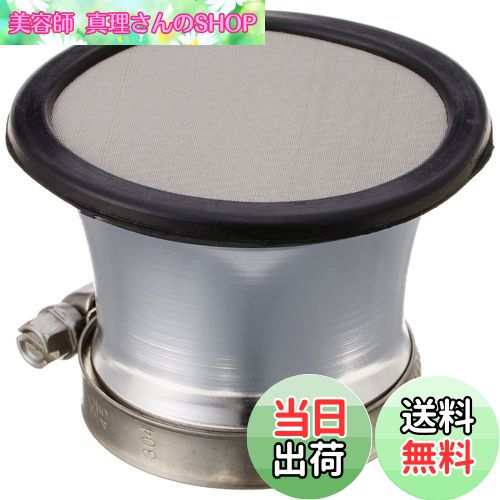 【送料無料】キタコ(KITACO) ビッグエアファンネル(43φ) 汎用 514-2001430