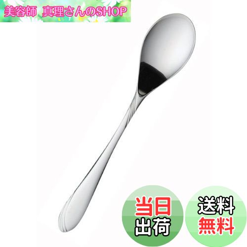 【送料無料】佐藤金属興業 SALUS マーメイド コーヒースプーン 日本製
