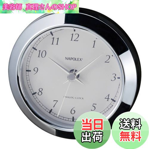 【送料無料】ナポレックス(Napolex) 車用アナログ時計 電池式(LR44) 配線不要 角度調整可能 アナログクロック Fizz-885