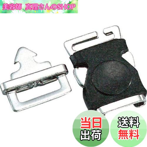 【送料無料】キタコ(KITACO) ワンタッチヘルメットクリップ 22ミリ 503-0000220