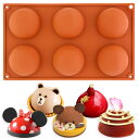 【送料無料】FUNSHOWCASE シリコンモールド 半円 半球 6個取 大 製菓道具 キッチン用品 調理器具 丸 オルゴナイト お菓子 ムース型 トリュフ チョコ ケーキ型 ゼリー型 プラチナシリコーン