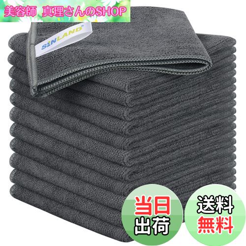 【送料無料】SINLAND マイクロファイバー クリーニングクロス 業務用タオル キッチン 掃除 洗車 吸水 速乾 クロス 12枚入 グレー