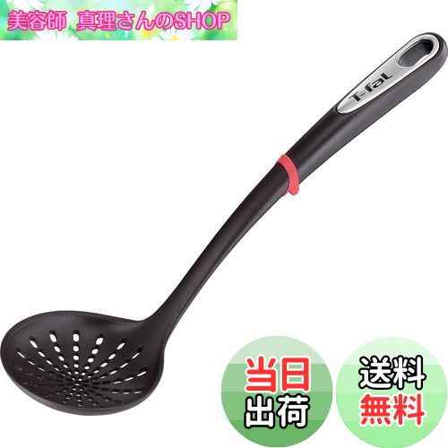 【送料無料】ティファール 穴あき おたま キッチンツール インジニオ K21331