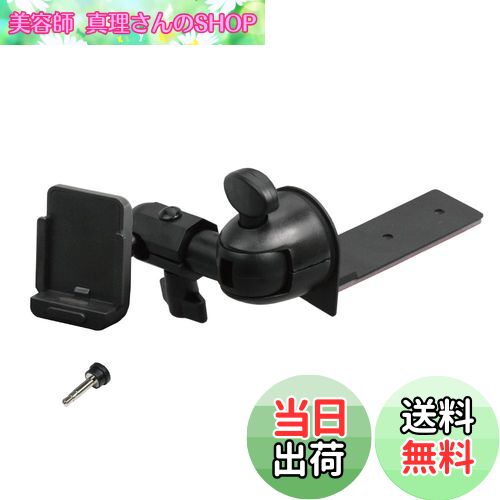 【送料無料】【モバイクス】パナソニック ゴリラ SSD ポータブル カーナビゲーション用 車載用取付スタ..