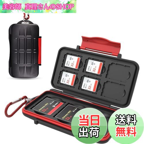 【送料無料】Kiorafoto CF SD メモリーカード 収納 ケース 3枚CF 6枚SD に対応 耐水 防塵 大容量