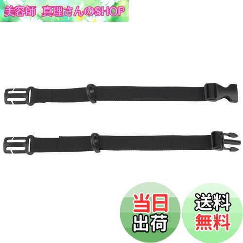 【送料無料】[Wisdompro] チェストストラップ ショルダーずり落ち防止バンド バックル式 調整可能 バッ..