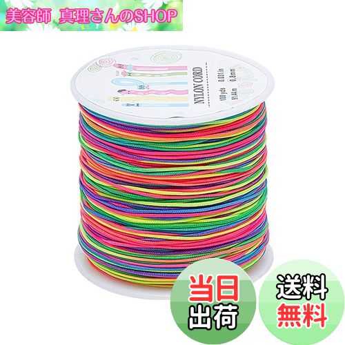 【送料無料】PandaHall 約90m/巻き 0.8mm カラーナイロンロープ マルチカラー 糸 結び紐 手芸 工芸 カ..
