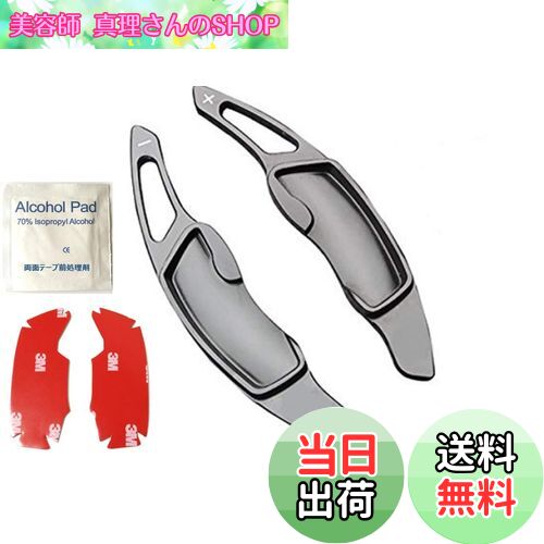 【送料無料】EVOGEAR 社外品 SUBARU適用 スバル適用 パドルシフトカバー パドルシフト 社外品 【5色、赤、青、黒、灰、銀】 レヴォーグ アウトバック フォーレスター インプレッサ XV S4 (灰)