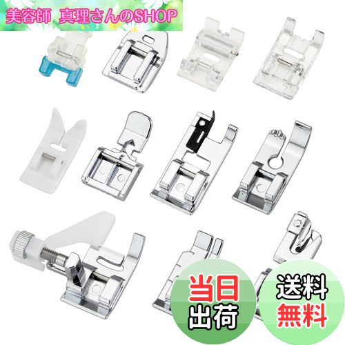 【送料無料】COOLBOTANG ミシン押さえ 11点セットアタッチメント 多機能 家庭用ミシン専用 実用縫い押さえ足