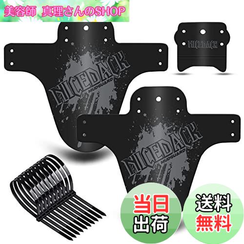 【送料無料】NICEDACK 自転車フェンダー、2個MTB マウンテンバイク マッドガード前後の互換性自転車泥除けセットダウンヒルマウンテンバイクフロントおよびリアマッドガードは650B 20"26" 27.5"42インチおよびファット自転車に適合（アップグレード マット黒）