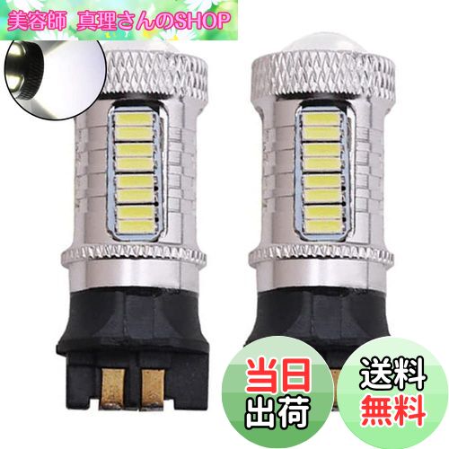 ƻտSHOP㤨̵֡pw24w led ե إåɥ饤 Υ ۥ磻 顼̵ BMW F30 3꡼DRLб PW24W LEDŵ BMW F30 3꡼ 320i 328i 335i ե륯 MK7  GTi ֤Υ˥󥰥饤2ĥåȡפβǤʤ1,959ߤˤʤޤ