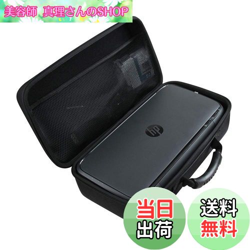 【送料無料】HP OfficeJet 250モバイル プリンター専用収納ケース-Hermitshell