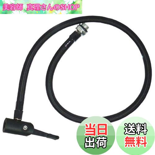 【送料無料】キャプテンスタッグ(CAPTAIN STAG) 空気入用ホース&口金 (兼用口金/米式バルブ用) Y-3278