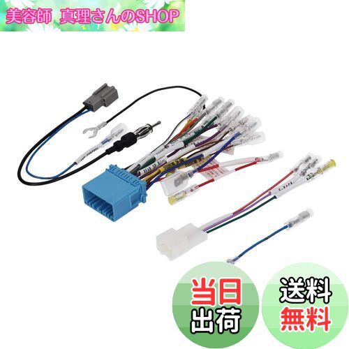 【送料無料】エーモン(amon) AODEA(オーディア)オーディオ・ナビゲーション取付キット スズキ車 2DINワイド用 S-2486