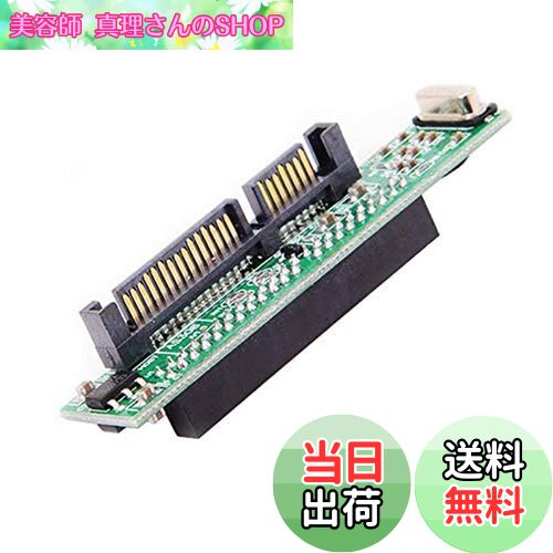 【送料無料】CHENYANG IDE 44ピンディスク→SATAメス変換アダプター PCBA ノートパソコン用 & 2.5インチハードディスクドライブ