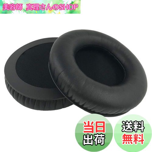 ƻտSHOP㤨̵֡Chic Tuant 䡼ѥå for AKG K540, K545, JBL Synchros E50BT, KOSS ProDJ100 ProDJ200 Pro DJ100 DJ200, Onkyo ES-CTI300 ES CTI300, Razer KRAKEN, Sennheiser URBANITE XL إåɥåȤб ѥإåɥۥѥåɥ䡼å꡼եפβǤʤ2,199ߤˤʤޤ