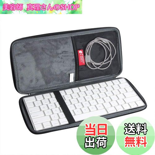【送料無料】Apple Magic Keyboard 専用収納ケース-Hermitshell(2)