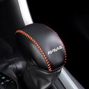 【送料無料】Boyousトヨタ 新型RAV4&RAV4 PHV XA50系 専用設計 シフトノブカバー シフトグリップカバー レザー カバー 内装パーツ RAV4エンブレム ガーニッシュ パーツ 汚れ防止 引っかき傷対策(オレンジステッチ)