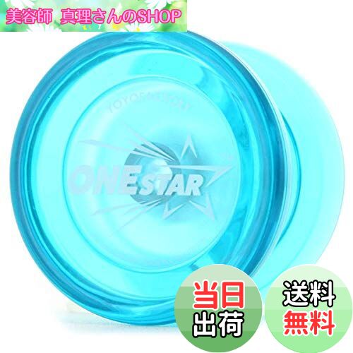 【送料無料】ヨーヨー ワンスター 初心者向けDVD付 ヨーヨーファクトリー (ライトブルー)