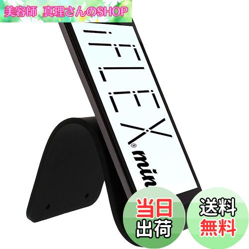 【送料無料】iFLEX スマホスタンド 変形自在 多用途 汎用性 シリコン製 グリップ 角度自由 ホルダー 卓上 持ち運び ミニ ブラック
