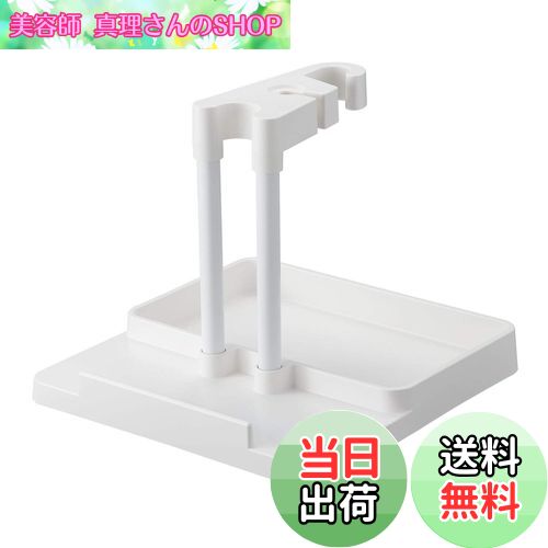 【送料無料】Belca 日本製 マルチクリーナースタンド 幅30×奥行30×高さ25cm ホワイト スティッククリー..