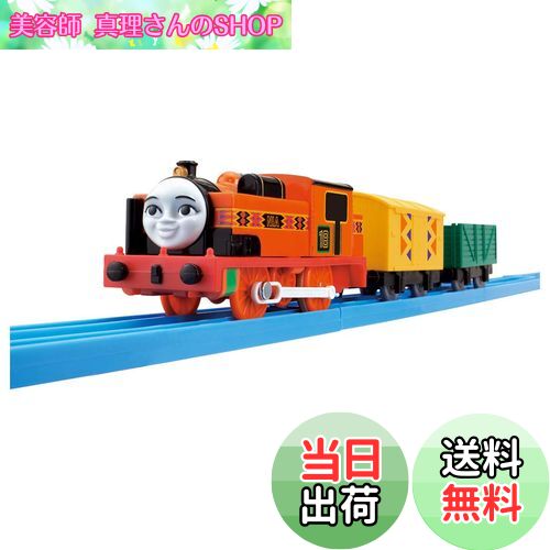 【送料無料】タカラトミー プラレール TS−22 プラレールニア 153184