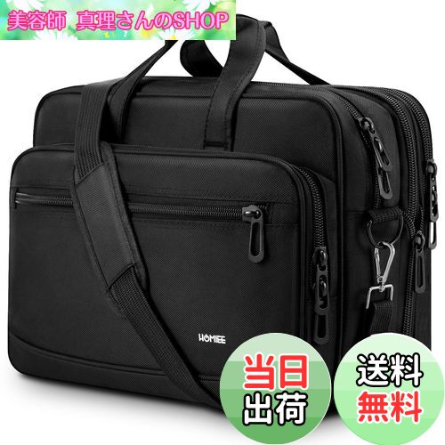 【送料無料】[HOMIEE] ビジネスバッグ メンズ [新しい ダブルファスナー 17.3インチ 大容量 ] 拡張可能..