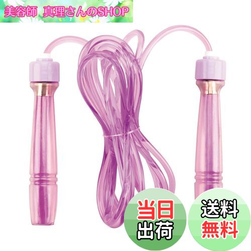 【送料無料】キャプテンスタッグ(CAPTAIN STAG) なわとび 縄跳び なわとび達人 2重とび 長さ調節可 パ..