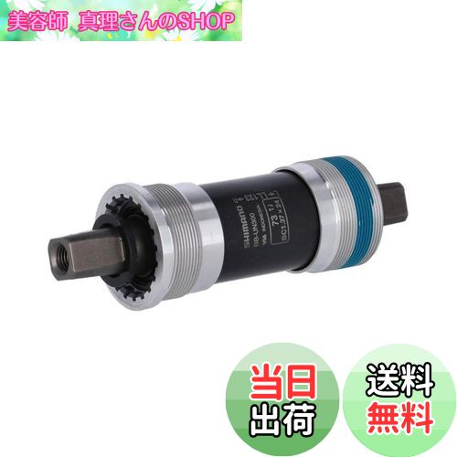 【送料無料】シマノ(SHIMANO) MTB/CITYボトムブラケット BB-UN300 シェル幅73mm/軸長123mm EBBUN300C23X