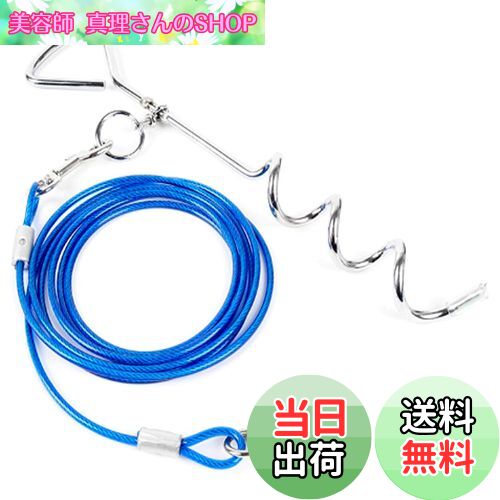 【送料無料】S.fields.inc ドッグポール ワイヤー リード 埋め込み 係留ステッキ グラウンドアンカー ..