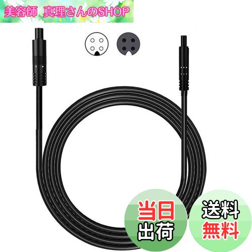 【送料無料】サムコス バックカメラ用延長ケーブル ドライブレコーダー 延長ケーブル バックカメラに専用 4ピン 4M 24v/12v コネクタ 防水 防震 (ブラック)