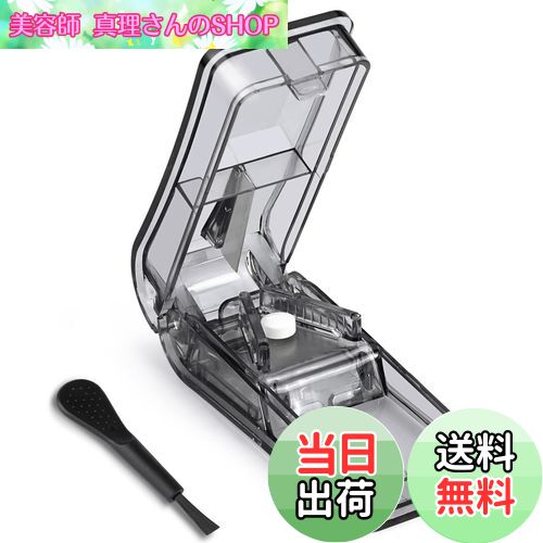 【送料無料】Opret ピルカッター 錠剤カッター 薬カッター 半割 切りやすい 携帯用 タブレットを分割 ブラック