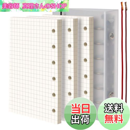 【送料無料】Leobro メモ帳 システム手帳 ミニ6穴 ポケットサイズ 手帳リフィル3 冊セット 135枚紙 クリーム 方眼 6穴 a7 ノート メモ バイン...