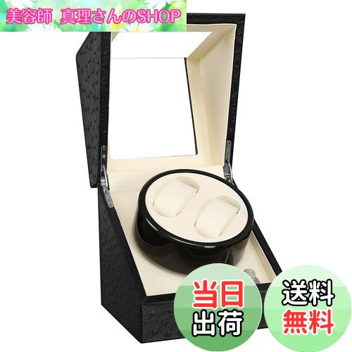 【送料無料】ワインディングマシーン（2本巻き） ウォッチワインダー 自動巻き時計ワインディングマシーン 日本製 マブチモーター 設計 腕時計自動巻き上げ機 男女の腕時計は全部使えます 2022年アップグレード 4つのモード設定 PU(ブラック-2)