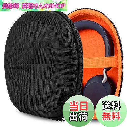 【送料無料】Geekria ケース 互換性 Shield ヘッドホンケース 互換性 ハードケース 旅 ...