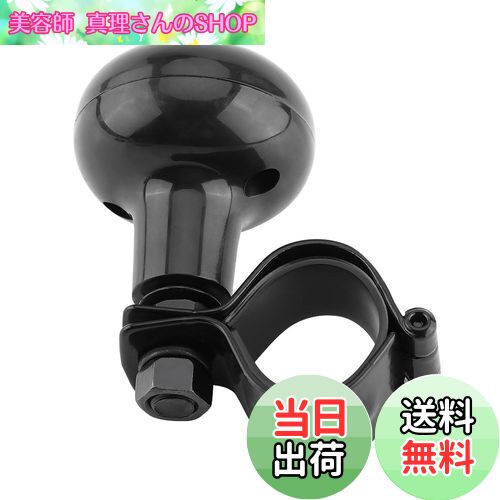 【送料無料】ハンドルスピナートラクター 旋回ノブ 車用 汎用 ベアリング ハンドル 補助装置 ステアリ..