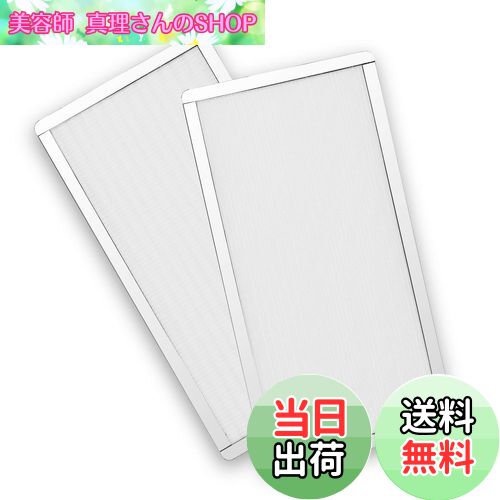 【送料無料】PANO-MOUNTS PC ケースファン 2枚入り 280mm用 スロットカバー グリル メッシュ ファン フ..