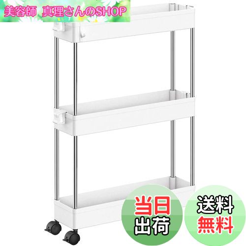 【送料無料】SPACEKEEPER キッチンワゴン スリム 隙間収納 13cm ラック キャスター付き カート ローリング おしゃれ 調味料 食品 ペットボトル 小物 台所 洗面所 冷蔵庫横 3段 ホワイト