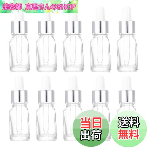 【送料無料】Frcolor スポイト瓶 10本セット スポイトボトル 遮光瓶 10ml 透明 アロマ保存容器 ガラス スポイトボトル アロマ瓶 精油 エッセンシ...