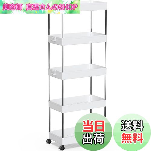 【送料無料】SPACEKEEPER キッチンワゴン スリム 隙間収納 22cm 収納ラック キャスター付き 収納カート ローリングラック おしゃれ 調味料 食品 ペットボトル 小物 台所 洗面所 冷蔵庫横 5段 ビッグ ホワイト