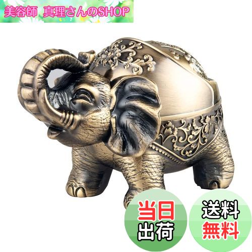 【送料無料】Ansimple 灰皿 蓋付き灰皿 卓上灰皿 合金ボックス 収納ボックス 合金製 アンティーク調 卓上 屋外 店舗 オフィス 置物 インテリア (象の型)