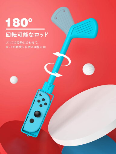 【送料無料】Switch マリオゴルフ ゴルフロッド ATiC マリオゴルフ スーパーラッシュ 専用 ジョイコン用 ハンドルグリップ Switch Joy-Con MarioGolf SuperRush 対応 ニンテンドー Switch/Switch OLED ブルー&レッド