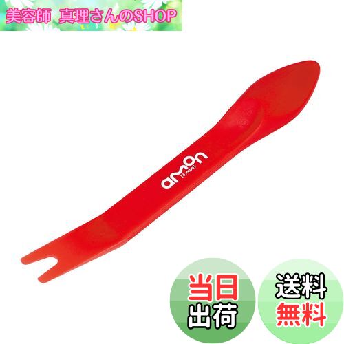 【送料無料】エーモン(amon) 内張りはがし スタンダード 高強度グラスファイバー 内装はがし パネルは..