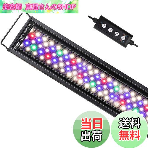 【送料無料】hygger 水槽ライト アクアリウムライト 42W LED 熱帯魚ライト 水槽用 7色LED 215LED 昼光と月光モード 明るさ調整 タイマー付き 観賞魚飼育 水草育成 スライド式 120-135cm水槽対応 省エネ 長寿命